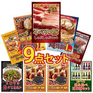 y|Cg10{I300%obNvGg[z ii pl ژ^ 9_Zbg CxR Ԃ kC z^eЊL g 1kg kC \ no[O Dy X[vJ[ rS 