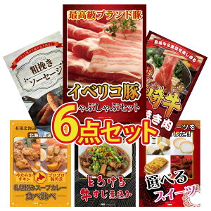 y|Cg10{I300%obNvGg[z ii pl ژ^ 6_Zbg CxR Ԃ {苍 ₫ \[Z[W Dy X[vJ[  ύ rS  