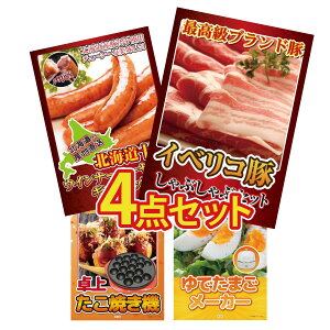 y|Cg10{I300%obNvGg[z ii pl ژ^ 4_Zbg CxR Ԃ \ EBi[ Ă ŗ[J[ rS  񎟉 I ЃCx