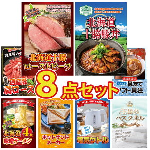 �y�|�C���g10�{�I�v�G���g���[�z�i�i �p�l�� �ژ^ 8�_�Z�b�g �\�� ���[�X�g�r�[�t �\�� �ؘ� ���Y �� �����[�X �k�C�� �ق��ĊL�� �k�C�� ���X ���[�����Z�b�g �r���S ������ �񎟉� ��I�� 