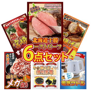 ii pl ژ^ 6_Zbg \ [Xgr[t g 1kg {苍 ₫ Y  1kg Iׂ ֗Ɠd rS  񎟉 I ЃCxg StRy YN I