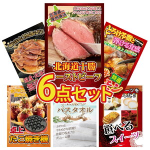 y|Cg10{I300%obNvGg[z ii pl ژ^ 6_Zbg \ [Xgr[t Y  z kC Ă l̃oX^I rS  񎟉 