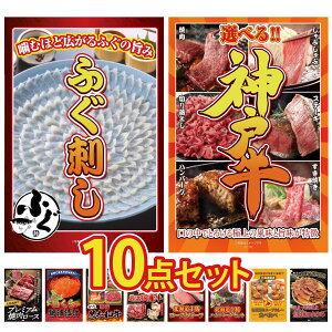 ii pl ژ^ 10_Zbg Y ӂh Iׂ  _ˋ kC  ē [X kC  Iׂ јa rS  񎟉 I ЃCxg StRy YN I