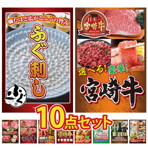 y|Cg15{I300%obNvGg[z ii pl ژ^ 10_Zbg Y ӂh Iׂ {苍 Iׂ Y  Iׂ {苍 ECi[1kg rS  񎟉 I 