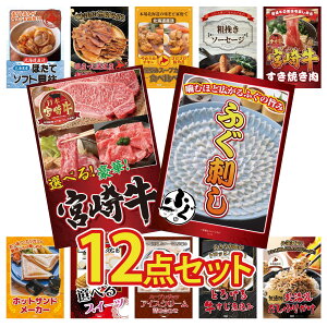 y|Cg10{I300%obNvGg[z ii pl ژ^ 12_Zbg Y ӂh Iׂ {苍 {苍 ₫ \[Z[W Dy X[vJ[ rS  񎟉 I