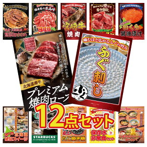 y|Cg10{I100%obNvGg[zii pl ژ^ 12_Zbg Y ӂh kC  ē [X kC  јa uXP {苍 ē rS  񎟉 