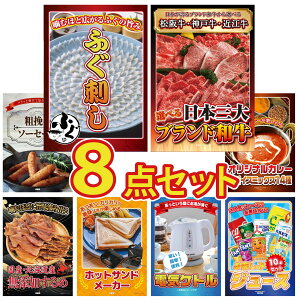 y|Cg10{I100%obNvGg[zii pl ژ^ 8_Zbg Y ӂh Iׂ Ouh a \[Z[W J[ XpCX 14 kC rS  񎟉