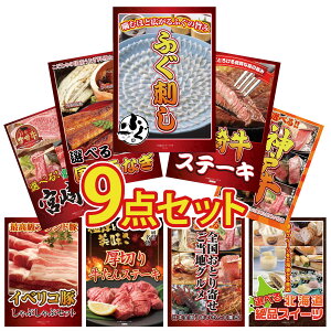 y|Cg10{I100%obNvGg[zii pl ژ^ 9_Zbg Y ӂh {苍 [XXe[L Iׂ Y Ȃ Iׂ  _ˋ Iׂ {苍 rS  