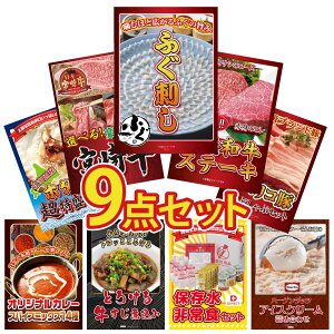 y|Cg10{I100%obNvGg[zii pl ژ^ 9_Zbg Y ӂh Iׂ Ya Xe[L Iׂ {苍 CxR Ԃ kC z^eЊL rS 