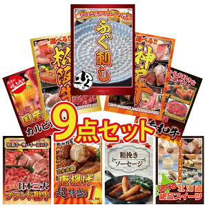 ii pl ژ^ 9_Zbg Y ӂh Iׂ  _ˋ Iׂ  ㋍ Iׂ јa a Jr ē rS  񎟉 I ЃCxg StRy YN I