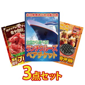 y|Cg10{I300%obNvGg[z ii pl ژ^ 3_Zbg `N[Y yA `Pbg јa uXP Ă rS  񎟉 I ЃCxg S