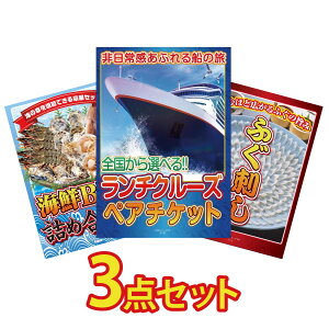 y|Cg15{I300%obNvGg[z ii pl ژ^ 3_Zbg `N[Y yA `Pbg CN lߍ킹 Y ӂh rS  񎟉 I ЃCxg S