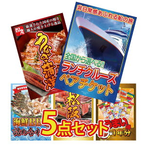 y|Cg10{I300%obNvGg[z ii pl ژ^ 5_Zbg `N[Y yA `Pbg Y Ȃ  CN lߍ킹 Iׂ  ㋍ ܂_ 1N rS 