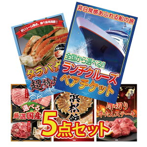 ii pl ژ^ 5_Zbg `N[Y yA `Pbg ^oKj 1kg Iׂ Y  I ͂܂܂ Lq ؂  rS  񎟉 I ЃCxg StRy YN 