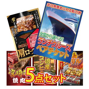 ii pl ژ^ 5_Zbg `N[Y yA `Pbg ㋍ [X  {苍 ē Y RVqJ 2kg ₫Ƃ rS  񎟉 I ЃCxg StRy Y