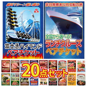 y|Cg10{I300%obNvGg[z ii pl ژ^ 20_Zbg `N[Y yA `Pbg xm} yA `Pbg kC уKj _ˋ Ă CN lߍ킹 rS