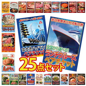 y|Cg10{I300%obNvGg[z ii pl ژ^ 25_Zbg `N[Y yA `Pbg xm} yA `Pbg ܂ ] kC уKj _ˋ Ă rS