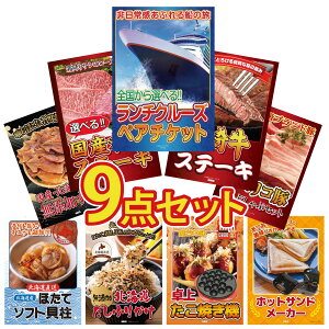 y|Cg10{I100%obNvGg[zii pl ژ^ 9_Zbg `N[Y yA `Pbg {苍 [XXe[L Iׂ Ya Xe[L CxR Ԃ k