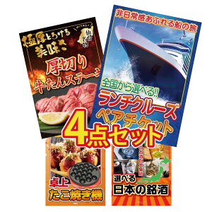 ii pl ژ^ 4_Zbg `N[Y yA `Pbg ؂  Ă Iׂ {  rS  񎟉 I ЃCxg StRy YN I