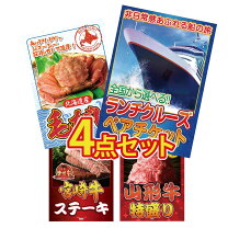 楽天市場】ランチクルーズ ギフトの通販
