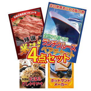 y|Cg10{I300%obNvGg[z ii pl ژ^ 4_Zbg `N[Y yA `Pbg I đ kC ӂ肩 zbgTh[J[ rS  񎟉 