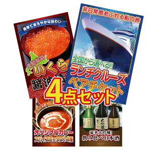 ii pl ژ^ 4_Zbg `N[Y yA `Pbg kC  J[ XpCX 14 {  ݔ rS  񎟉 I ЃCxg StRy YN I