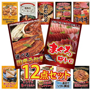 y|Cg10{I100%obNvGg[zii pl ژ^ 12_Zbg }O g Iׂ Y Ȃ Iׂ {苍 Iׂ јa I ͂܂܂ Lq rS  񎟉 