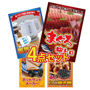 y|Cg10{I100%obNvGg[zii pl ژ^ 4_Zbg }O g dCPg zbgTh[J[ Ă rS  񎟉 I ЃCxg S