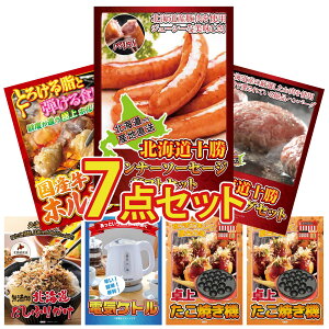 y|Cg10{I300%obNvGg[z ii pl ژ^ 7_Zbg \ EBi[ kC \ no[O Y  z kC ӂ肩 dCPg rS  񎟉