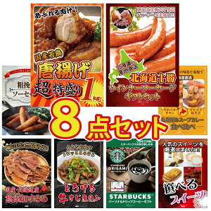 ii pl ژ^ 8_Zbg g 1kg \ EBi[ \[Z[W Dy X[vJ[ kC rS  񎟉 I ЃCxg StRy YN I