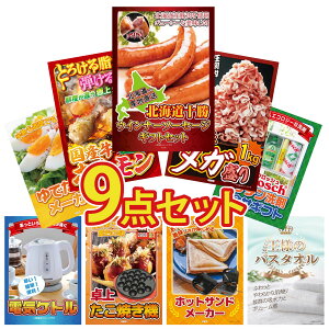 y|Cg10{I300%obNvGg[z ii pl ژ^ 9_Zbg \ EBi[ Y  1kg Y  z tbV  ŗ[J[ rS  񎟉 I 