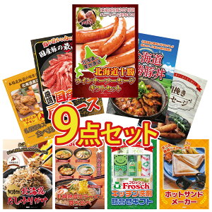 ii pl ژ^ 9_Zbg \ EBi[ \ ؘ Y  [X \[Z[W Dy X[vJ[ rS  񎟉 I ЃCxg StRy YN I