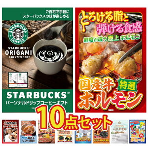 y|Cg10{I100%obNvGg[zii pl ژ^ 10_Zbg X^[obNX Mtg Y  z S n[ kC قĊL kC [ rS 