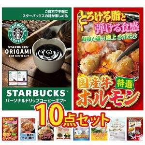 y|Cg10{I100%obNvGg[zii pl ژ^ 10_Zbg X^[obNX Mtg Y  z Y  z kC قĊL kC ӂ肩 rS 