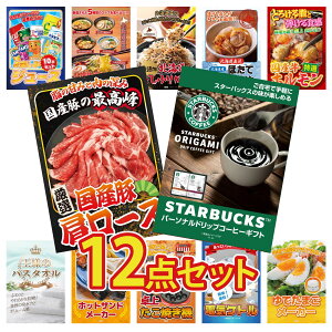 y|Cg10{I100%obNvGg[zii pl ژ^ 12_Zbg X^[obNX Mtg Y  [X Y  z kC قĊL kC ӂ肩 rS 