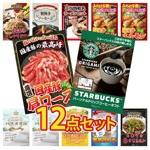 ii pl ژ^ 12_Zbg X^[obNX Mtg Y  [X Y  z Y  z S n[ rS  񎟉 I ЃCxg StRy YN