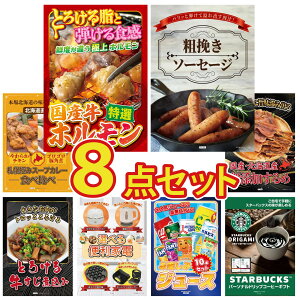 y|Cg10{I300%obNvGg[z ii pl ژ^ 8_Zbg Y  z \[Z[W Dy X[vJ[ kC  ύ rS  񎟉 I 