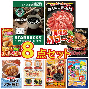 y|Cg10{I100%obNvGg[zii pl ژ^ 8_Zbg X^[obNX Mtg Y  [X Y  z kC kC قĊL rS  