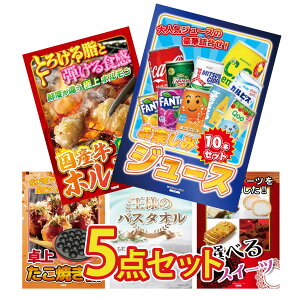 y|Cg10{I300%obNvGg[z ii pl ژ^ 5_Zbg W[X 10{ Y  z Ă l̃oX^I Iׂ XC[c rS  񎟉 I 