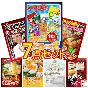 y|Cg10{I300%obNvGg[z ii pl ژ^ 7_Zbg W[X 10{ Y  z S n[ kC X [Zbg ŗ[J[ rS 