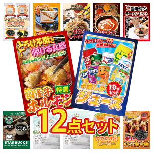 y|Cg10{I100%obNvGg[zii pl ژ^ 12_Zbg W[X 10{ Y  z S n[ J[ XpCX 14 kC ӂ肩 rS  