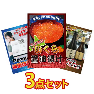 ii pl ژ^ 3_Zbg ̑gv kC  {  ݔ rS  񎟉 I ЃCxg StRy YN I