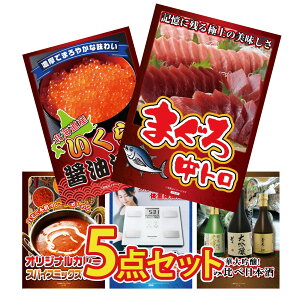 ii pl ژ^ 5_Zbg ̑gv }O g kC  J[ XpCX 14 {  ݔ rS  񎟉 I ЃCxg StRy YN I