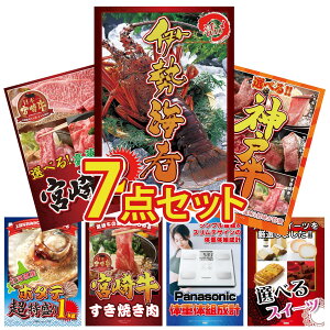 ii pl ژ^ 7_Zbg ̑gv ɐCV Iׂ  _ˋ Iׂ {苍 kC z^eЊL rS  񎟉 I ЃCxg StRy YN I