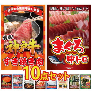 ii pl ژ^ 10_Zbg ̑gv _ˋ Ă }O g kC  N CZbg rS  񎟉 I ЃCxg StRy YN I