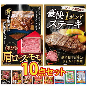 y|Cg10{I100%obNvGg[zii pl ژ^ 10_Zbg ̑gv ㋍ [X  јa 1|h Xe[L kC  ē [X ECi[1kg rS 