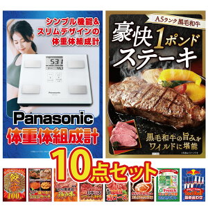 y|Cg10{I300%obNvGg[z ii pl ژ^ 10_Zbg ̑gv јa 1|h Xe[L Lq100 Iׂ kC C̍K _ˋ ؂藎Ƃ rS  