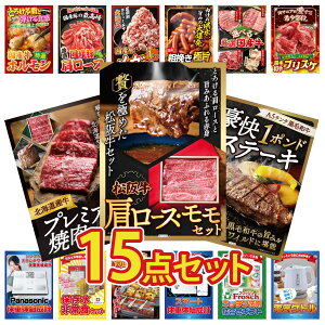 y|Cg10{I100%obNvGg[zii pl ژ^ 15_Zbg ̑gv DIRECT H ̑gv ㋍ [X  јa 1|h Xe[L rS  񎟉 I