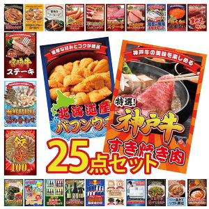 y|Cg10{I300%obNvGg[z ii pl ژ^ 25_Zbg ̑gv _ˋ Ă kC otEj Lq100 CN lߍ킹 rS  񎟉 I 