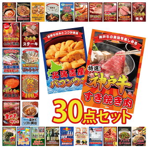 y|Cg10{I300%obNvGg[z ii pl ژ^ 30_Zbg ̑gv _ˋ Ă kC قĊL kC otEj Lq100 rS  񎟉 I 